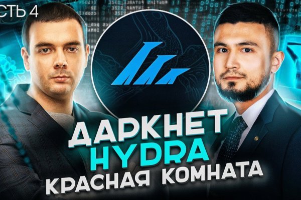 Пользователь не найден кракен супернет