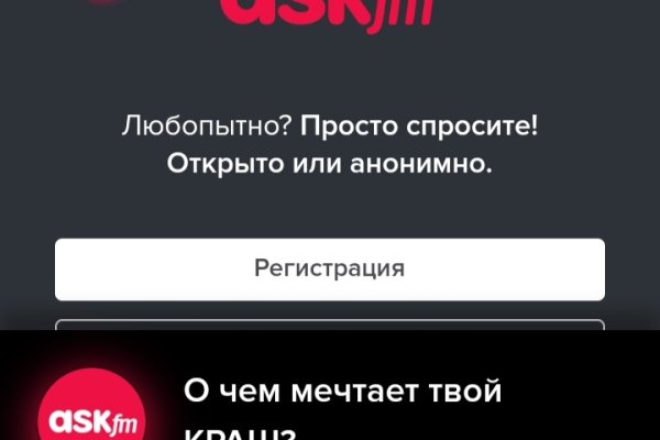 Пользователь не найден при входе на кракен