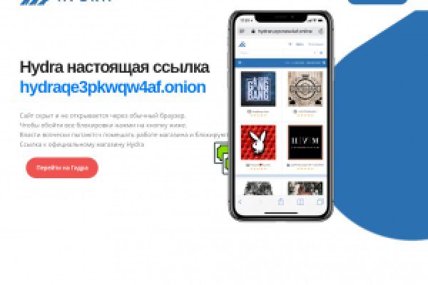 Кракен супернет