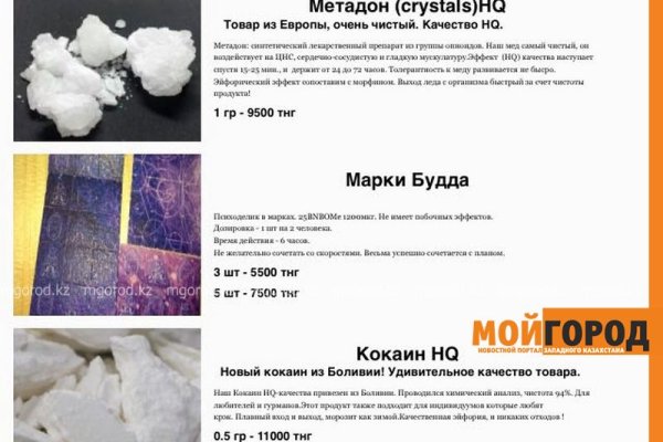 Кракен портал