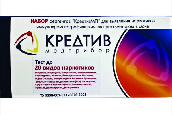 Зайти кракен через тор