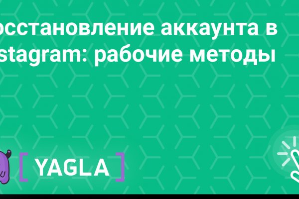 Как войти в супернет