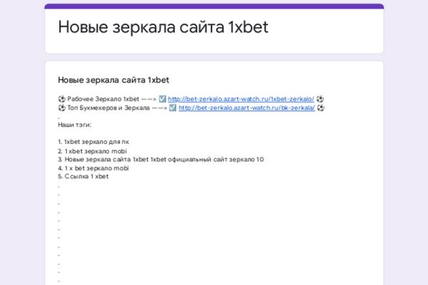Кракен найти сайт