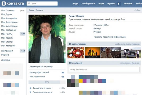 Как зайти на кракен супернет