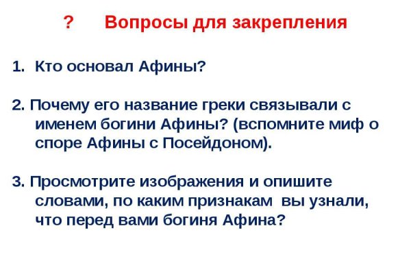 Ссылка на кракен маркет