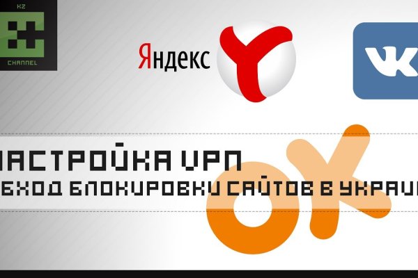 Кракен сообщество