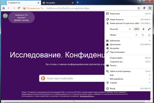 Kraken com зеркало