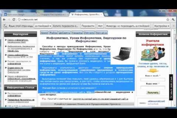 Ссылки сайтов супернета