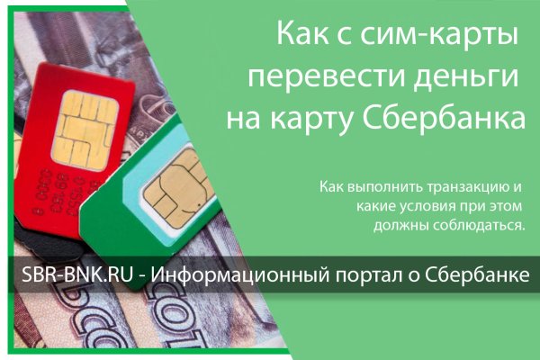 Кракен зеркало store