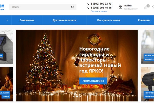 Что такое кракен маркетплейс