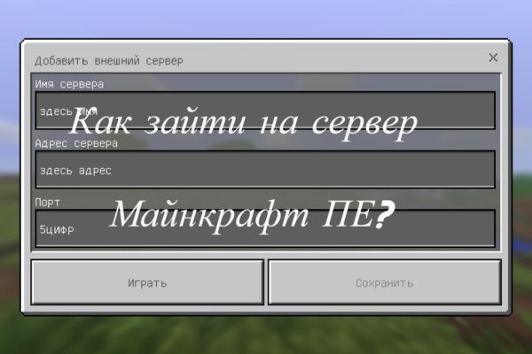 Кракен ссылка список