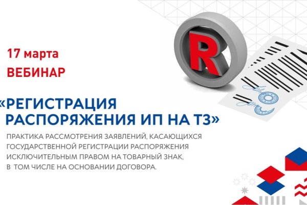 Кракен сайт что