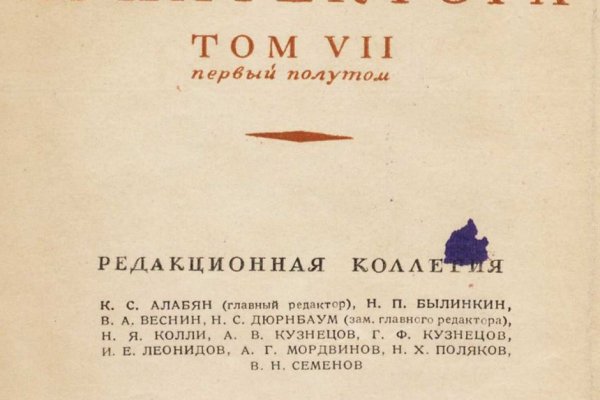 Кракен адрес тор