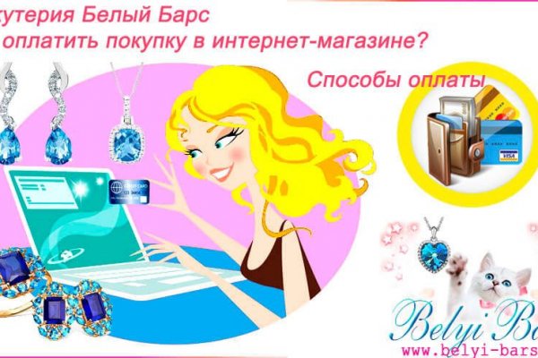 Кракен ссылка рп