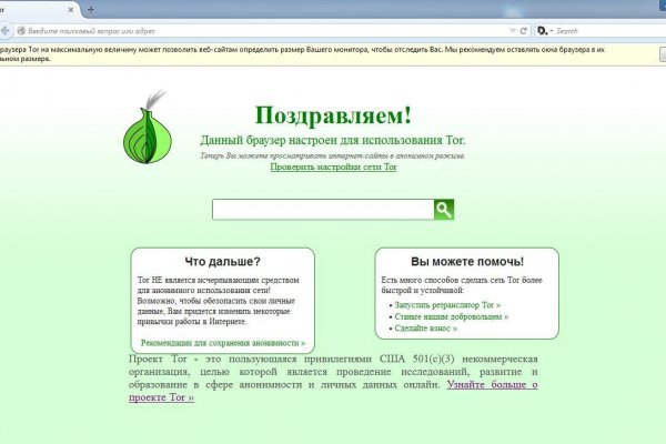 Кракен маркет супернет только через стор