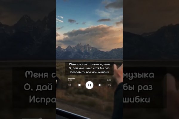 Кракен маркетплейс что продают