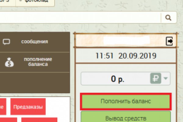 Клир ссылка на кракен 2025
