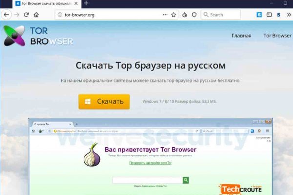 Kraken at сайт