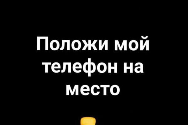 Kraken как найти ссылку