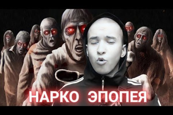 Кракен это супернет маркетплейс