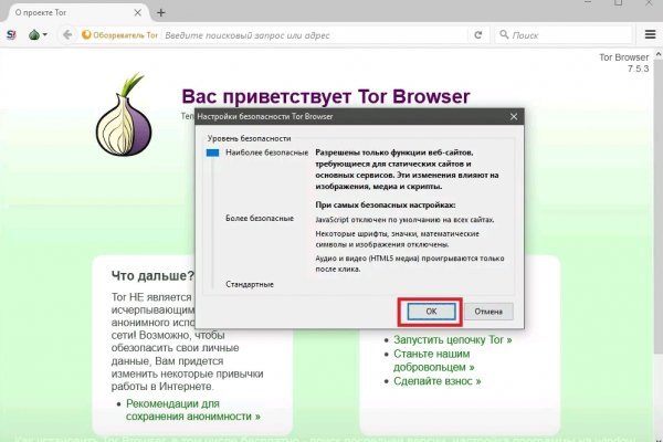 Кракен маркет супернет слушать