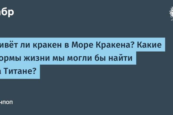 Кракен маркет супернет только через стор
