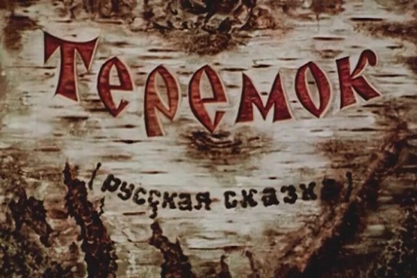 Кракен супернет только через торг