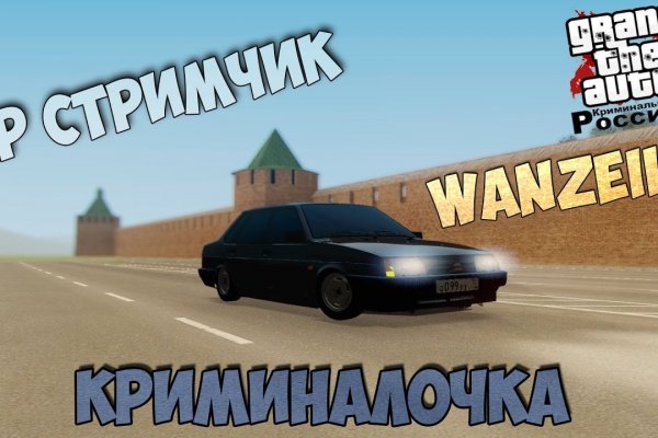 Кракен это сайт что продают