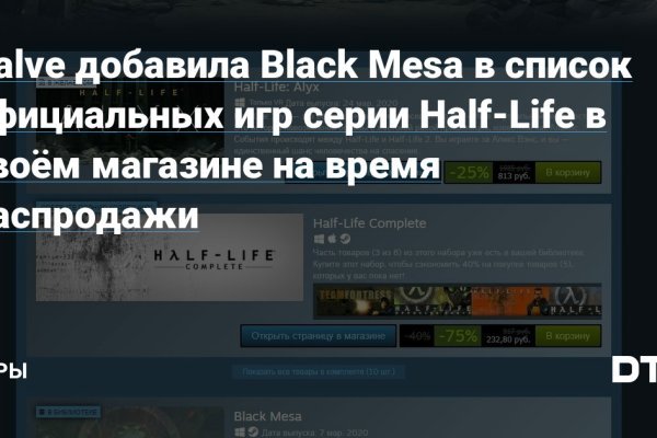 Кракен ссылка на рабочее зеркало