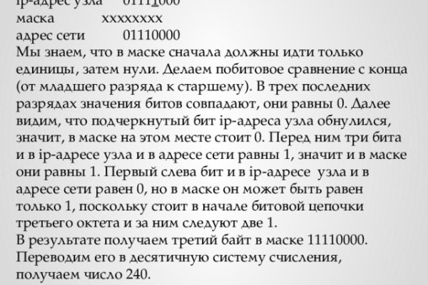 Кракен сайт 1kraken me
