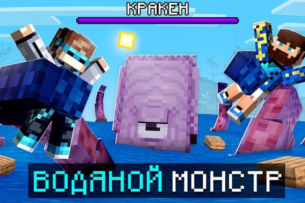 Кракен настоящий сайт