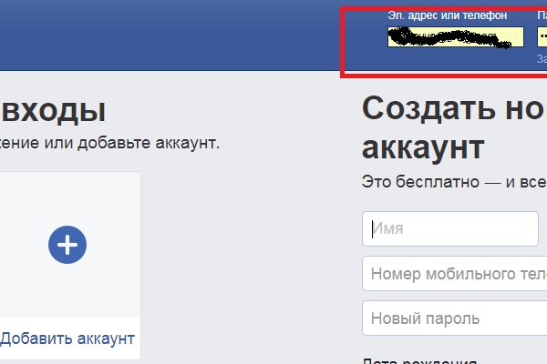 Кракен супернет войти
