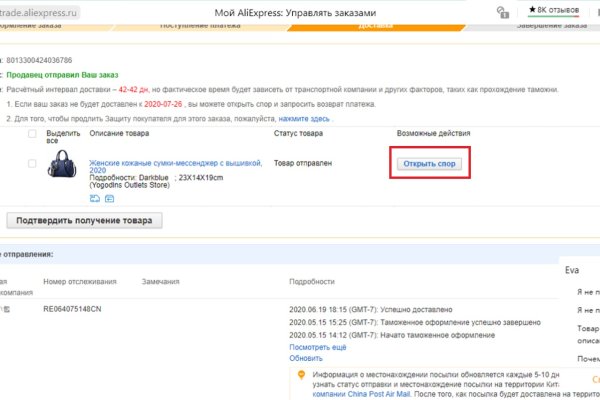 Кракен площадка vk2 top