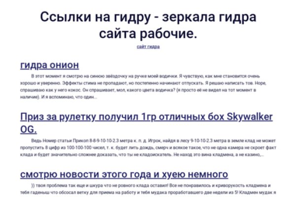 Кракен супернет ссылка на сайт
