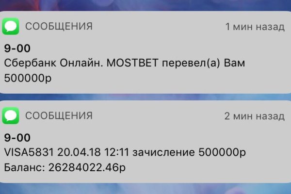 Вход в кракен супернет