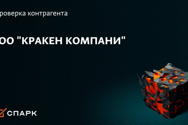 Кракен 2kr pro