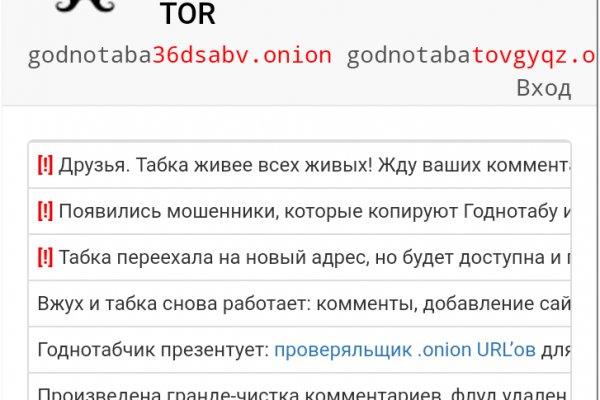 Ссылка на кракен тор kr2web in