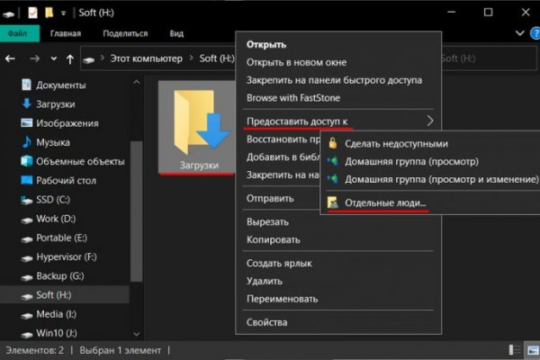 Что такое kraken в россии