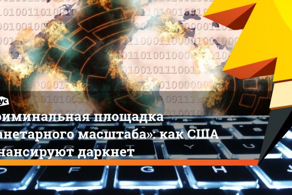 Супернет зеркало
