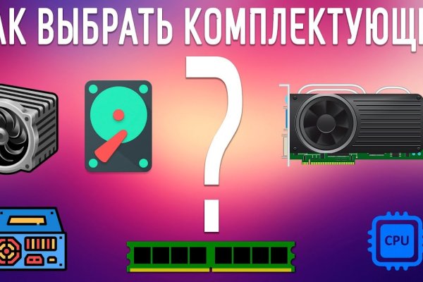 Kraken ссылка для тору