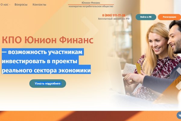 Кракен даркен