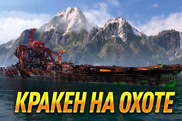 Kraken супернет gigageek ru