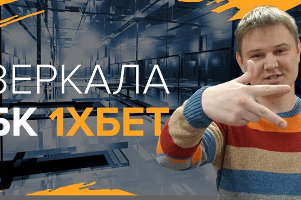 Пользователь не найден кракен что делать