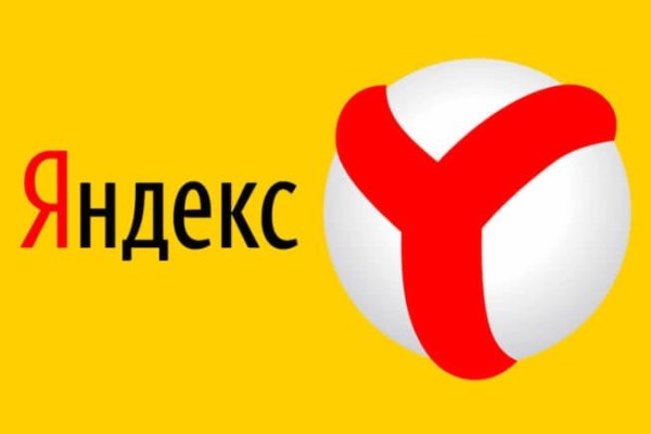 Кракен магазин супернет