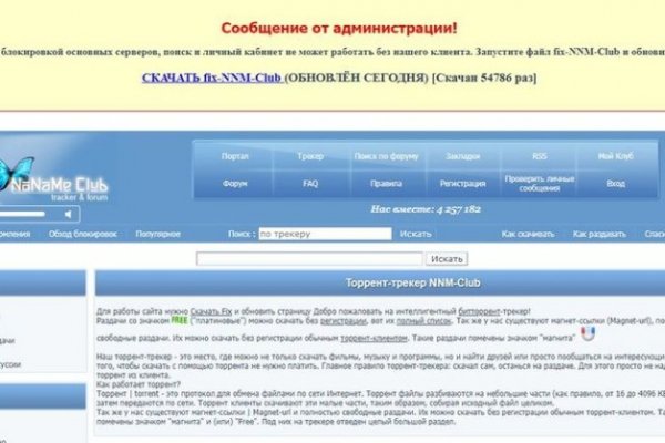 Mega market ссылка