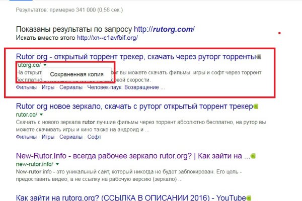 Купить счастье в москве