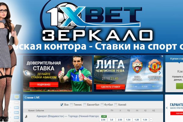 Кракен супернет зеркало пв