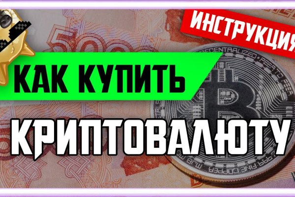 Onion сайт кракен