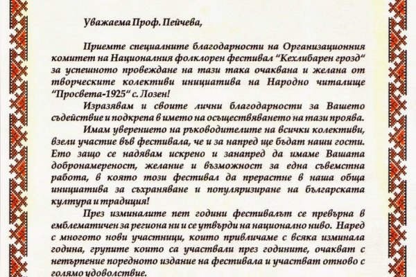 Кракен обход